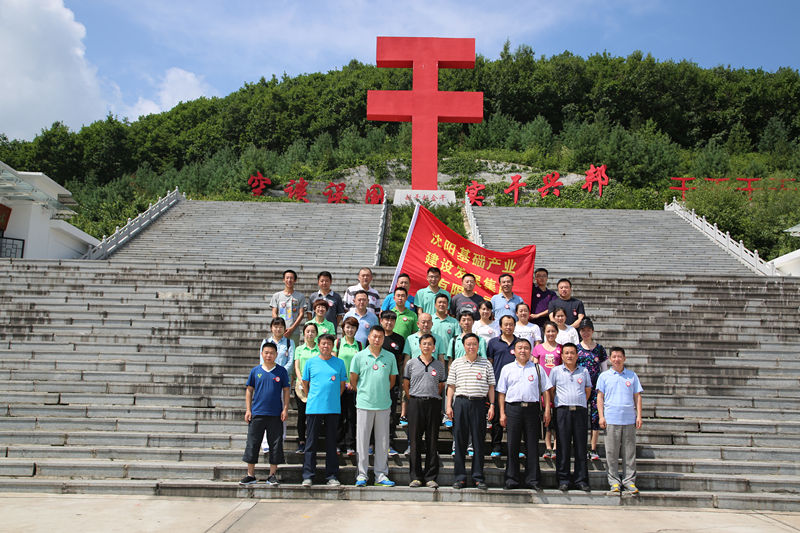 ca888亚洲城·(中国)官网登录