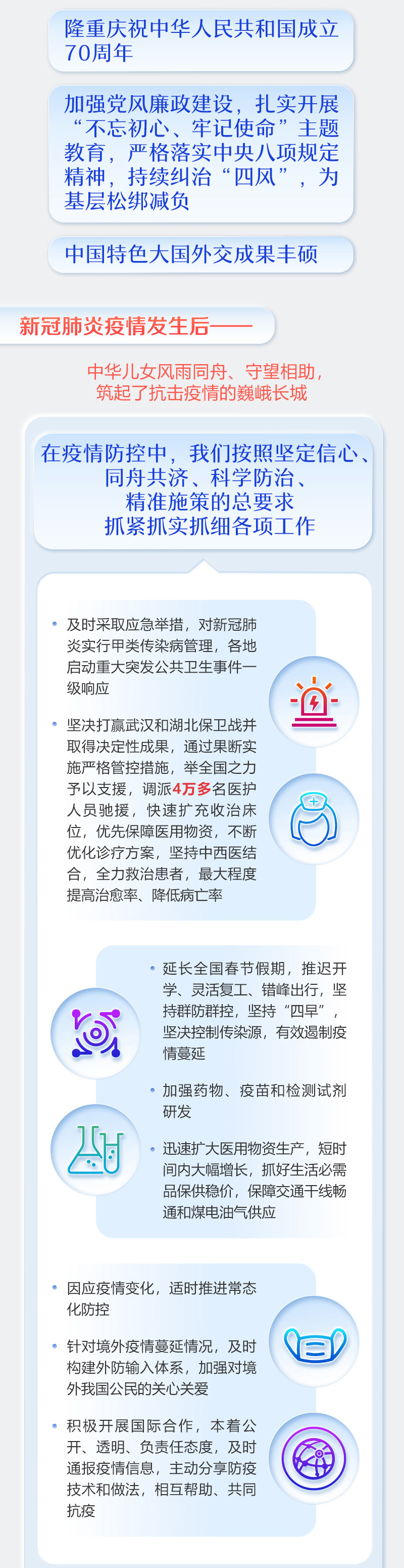 ca888亚洲城·(中国)官网登录