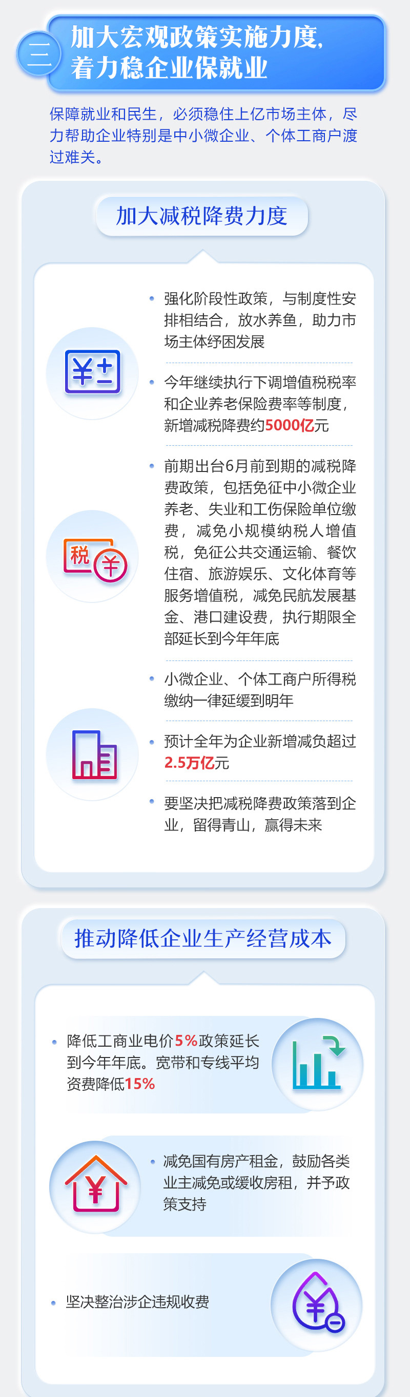 ca888亚洲城·(中国)官网登录