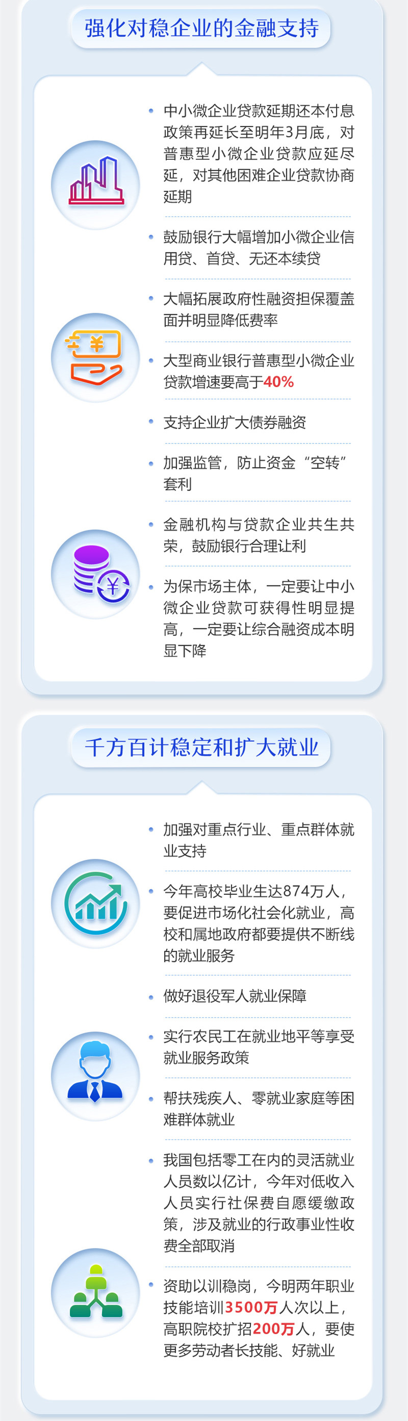 ca888亚洲城·(中国)官网登录