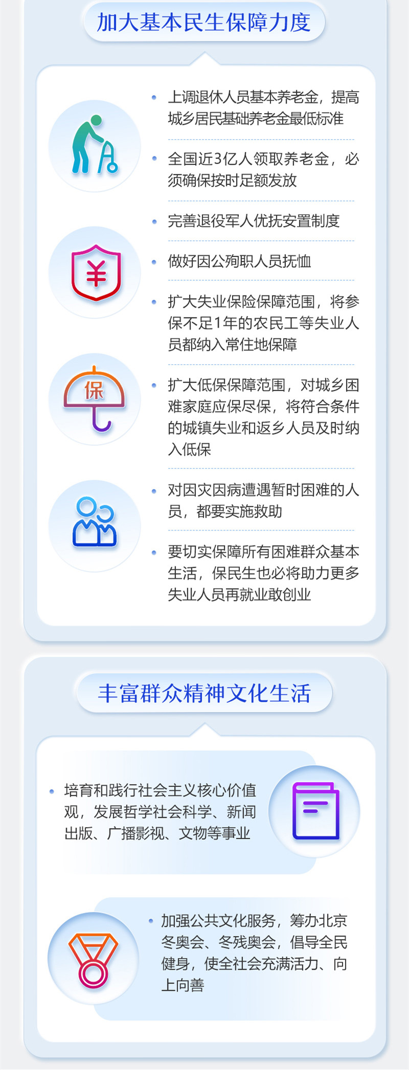 ca888亚洲城·(中国)官网登录