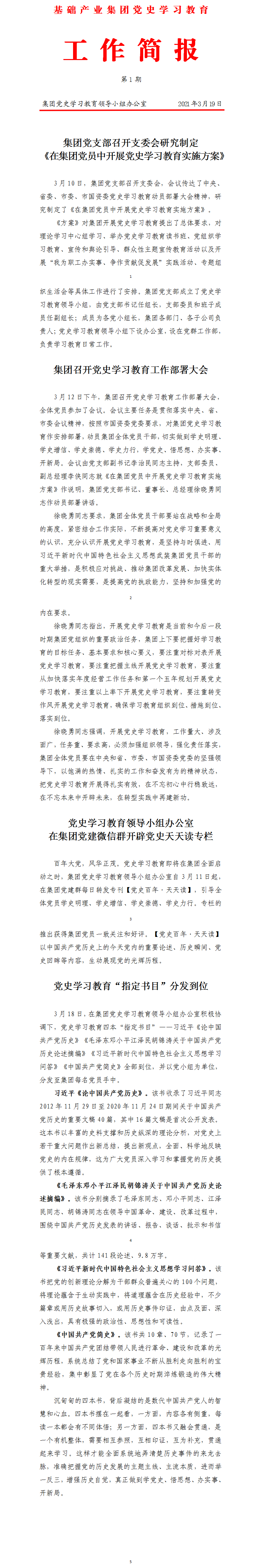 ca888亚洲城·(中国)官网登录