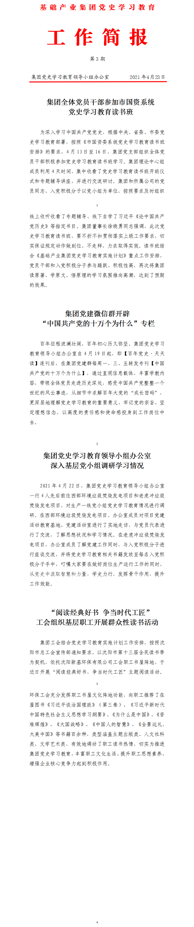 ca888亚洲城·(中国)官网登录