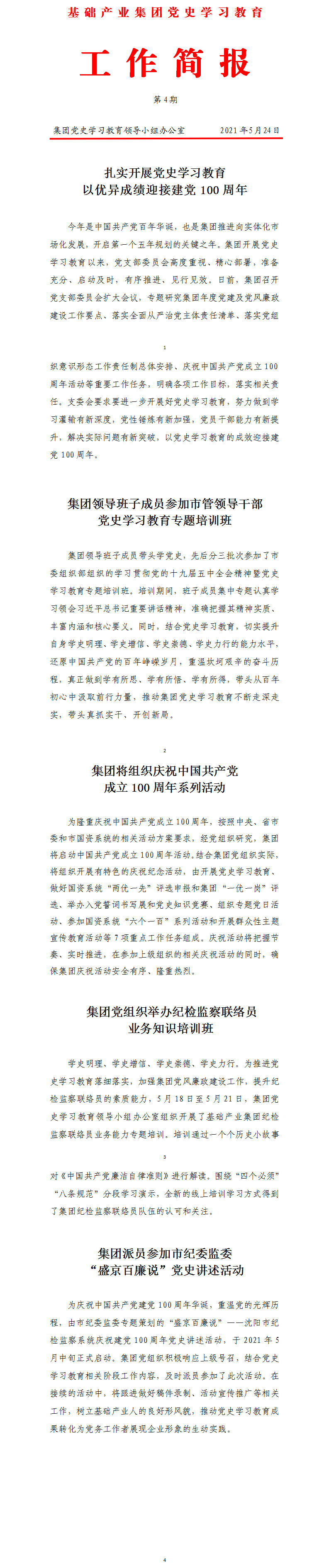 ca888亚洲城·(中国)官网登录