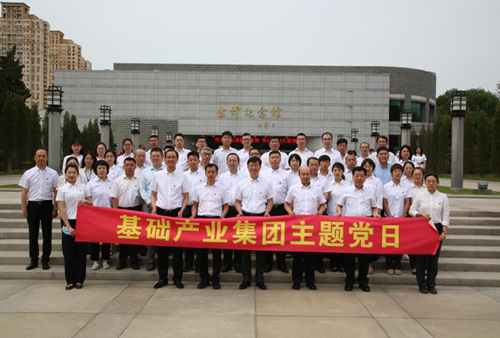 ca888亚洲城·(中国)官网登录